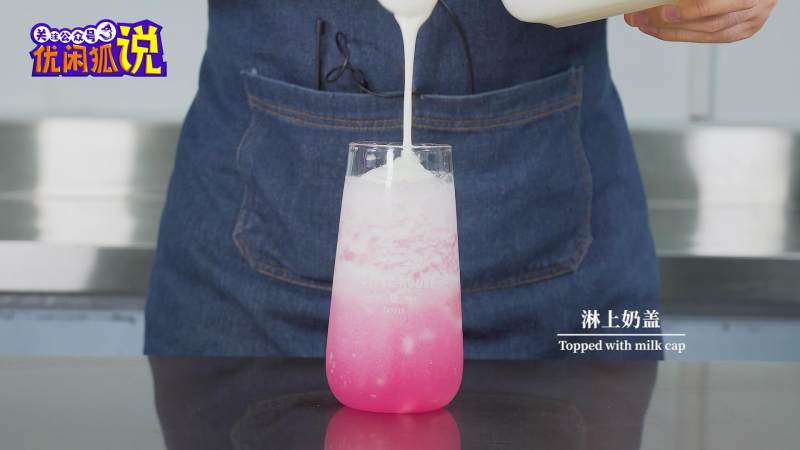 Recipe for the Popular Summer Drink - Lychee Red Powder Beauty~ Detailed Cooking Steps