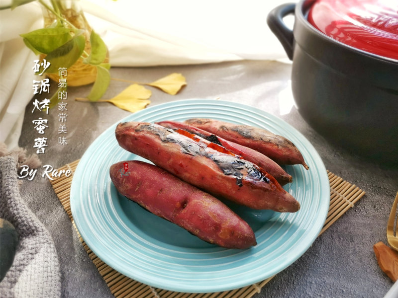 Steps for Baked Sweet Potatoes in a Clay Pot