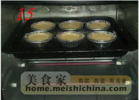 Steps to Make Crispy Egg Tart