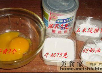 Steps to Make Crispy Egg Tart