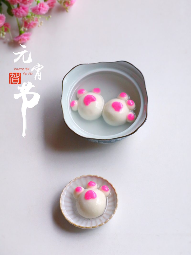 Mengzhao Tangyuan