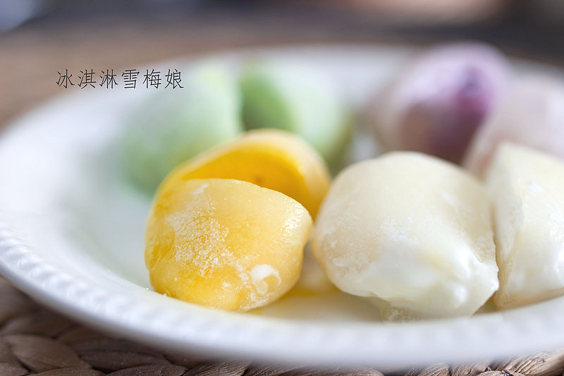 Japanese Ice Cream Daifuku (Ice Cream Mochi)