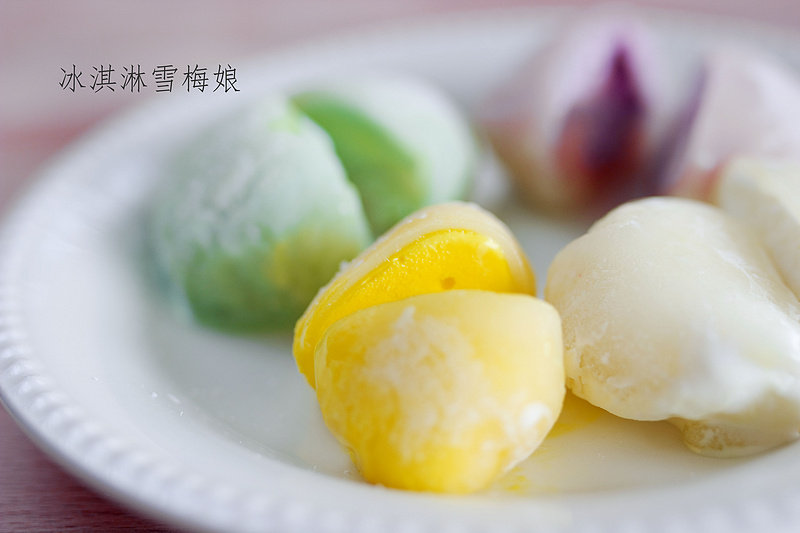 Japanese Ice Cream Daifuku (Ice Cream Mochi)