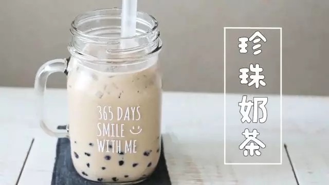 Pearl Milk Tea