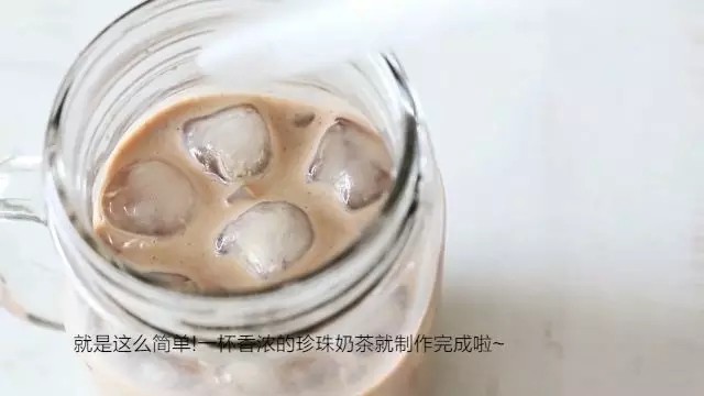 Steps to Make Pearl Milk Tea