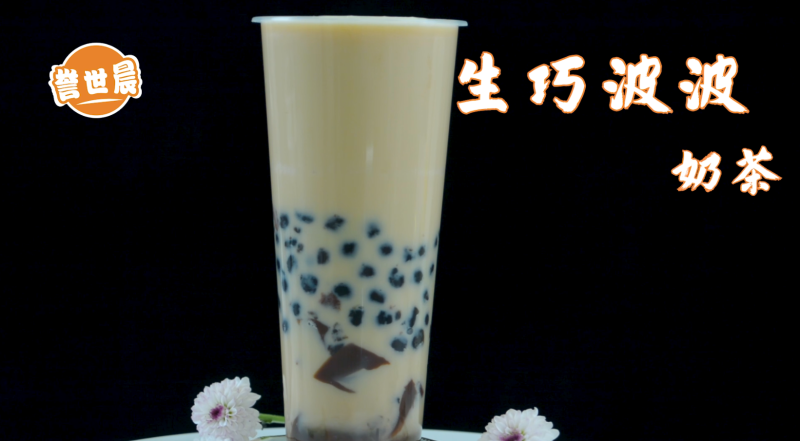 Recipe for Fresh Chocolate Bubble Milk Tea