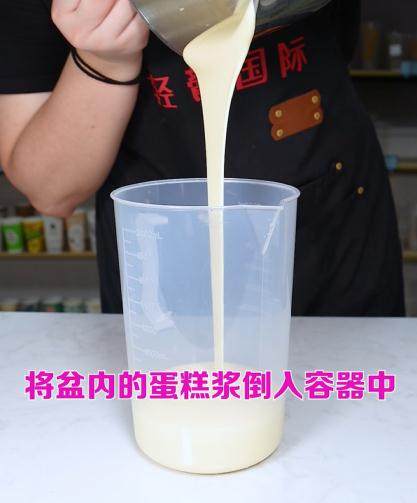 Detailed Steps for Making the Popular Ins Cake Milk Tea