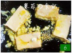 Steps for Making Colorful Tofu