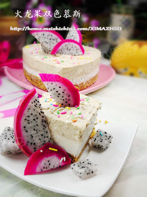 Dragon Fruit Bicolor Mousse Cake