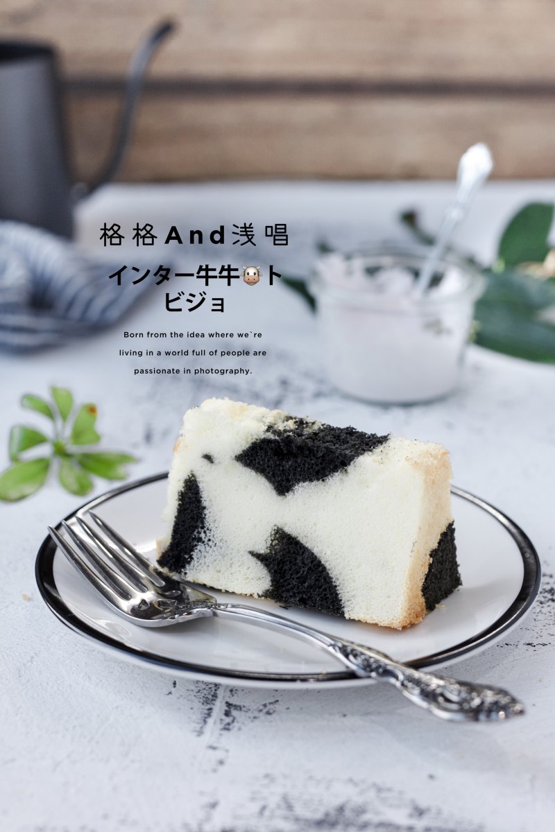 Steps to Make Bamboo Charcoal Cow Cow Cake