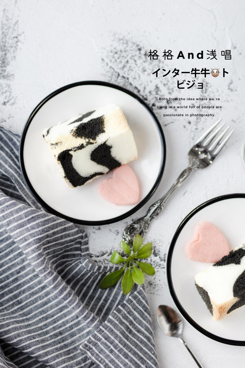 Bamboo Charcoal Cow Cow Cake