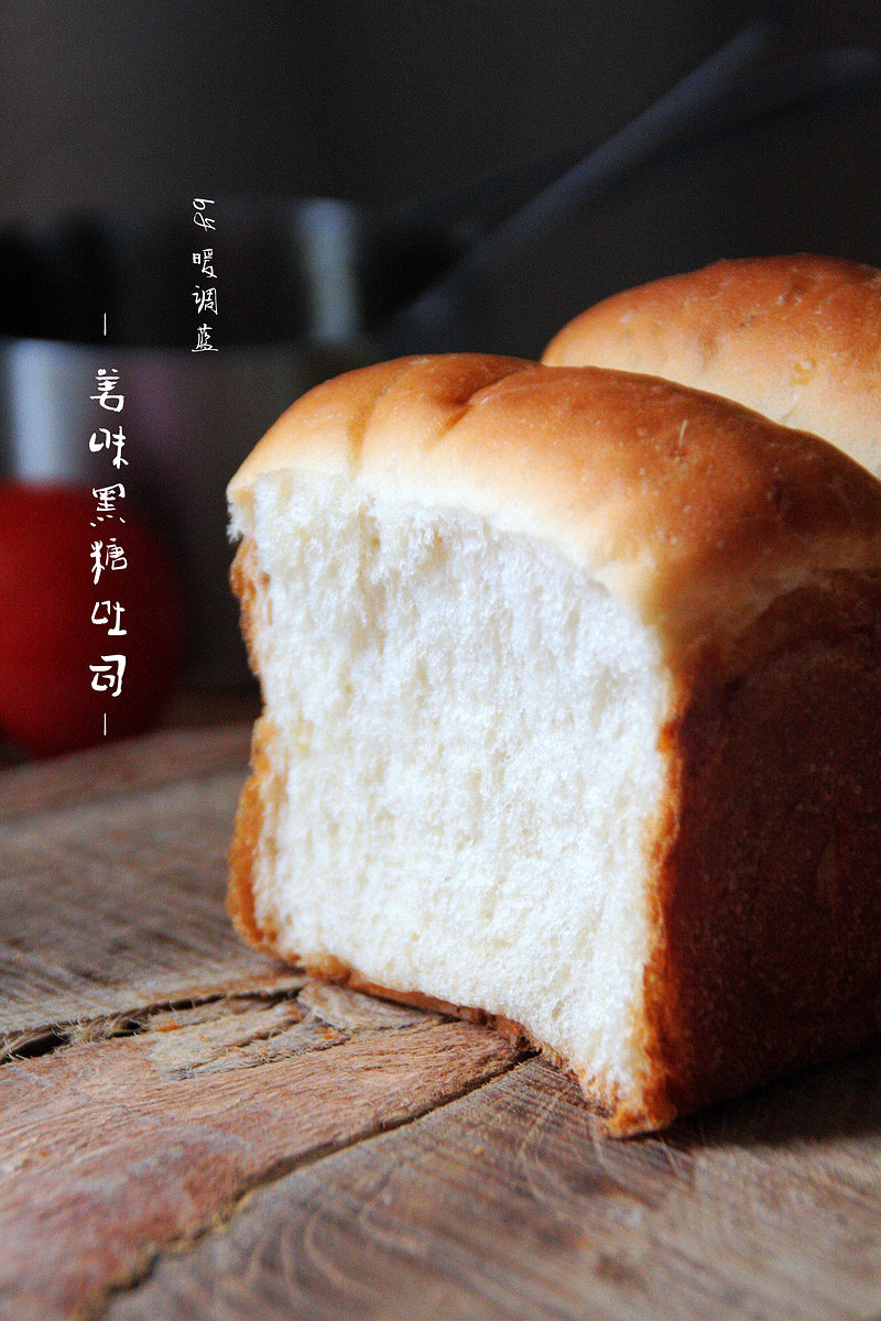 【Ginger Black Sugar Toast】: A Healthy and Delicious Bread