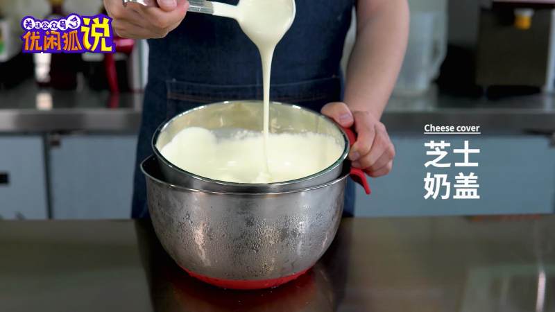 Cheese Topping Milk Tea - Xicha's Most Famous Single Product Milk Tea Recipe for You!