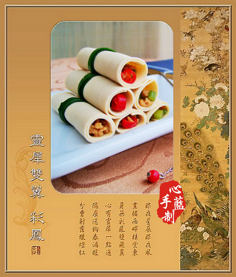 Heart Blue Handmade Private Kitchen【Celery Thousand-Layer Roll】——Fresh and Pleasant, Like a Water Lily