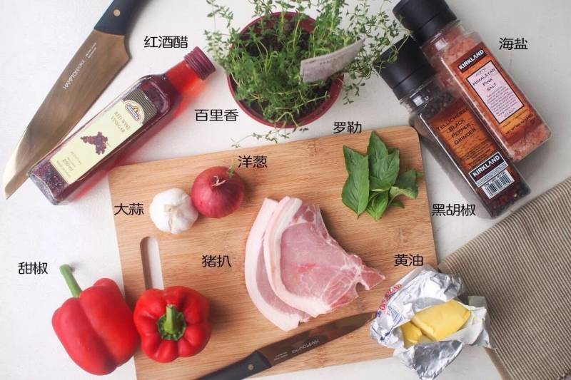 Steps for Pan-fried Pork Chop with Sweet and Sour Bell Peppers