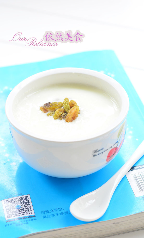 Make Summer Desserts at Home - Yogurt