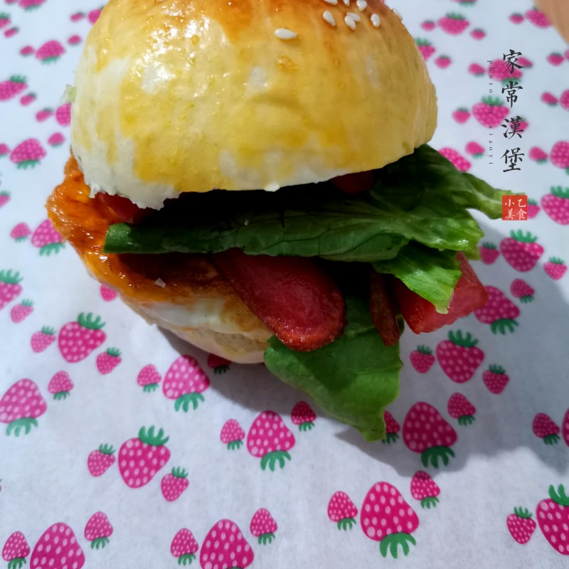 Home-style Burger