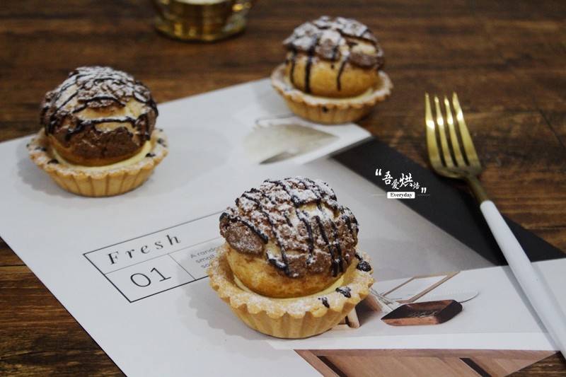 Hazelnut Cream Puff Tart