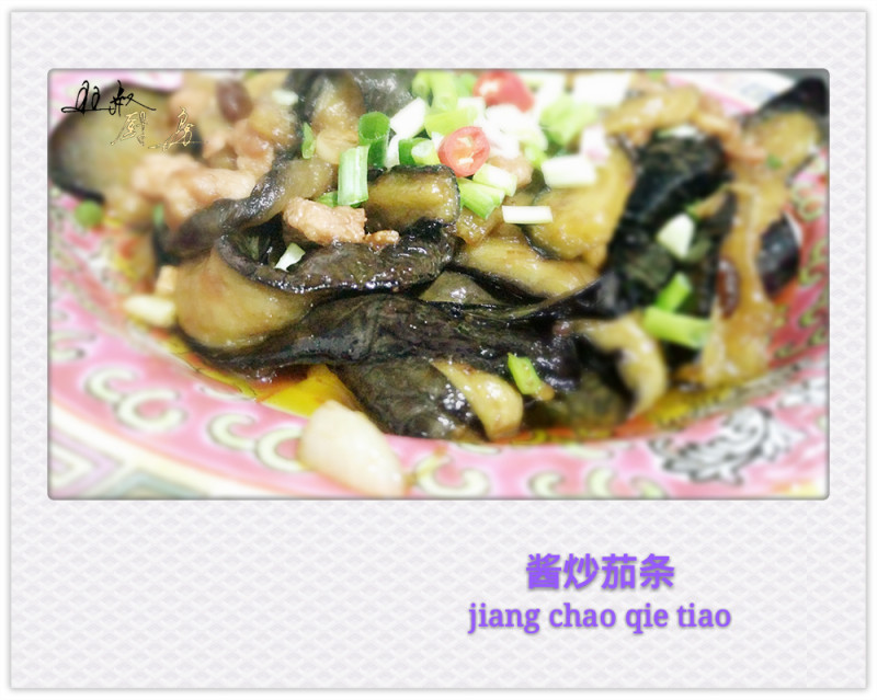 Sautéed Eggplant with Soybean Paste