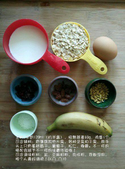 Steps for Making Oven-Baked Oatmeal