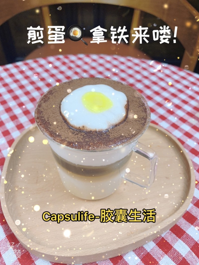 Cute Egg Latte