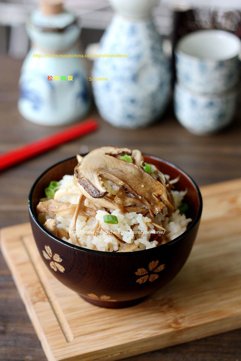 Delicious and Nutritious Braised Rice - Matsutake Mushroom Braised Rice