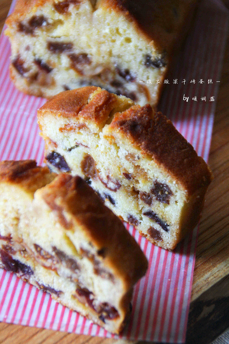 【Improved Dried Fruit Pound Cake】: A Delicious Treat Worth Waiting For