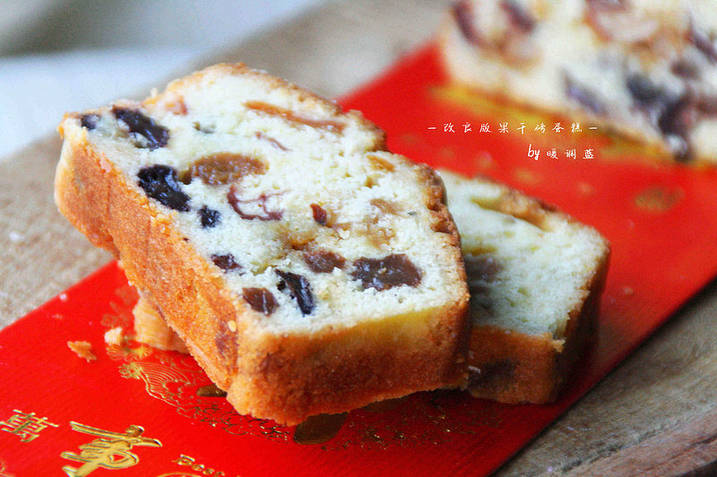 【Improved Dried Fruit Pound Cake】: A Delicious Treat Worth Waiting For