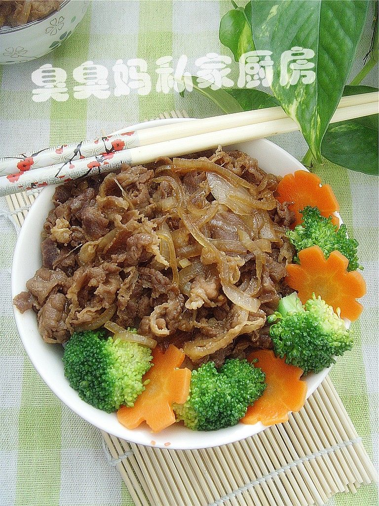 Signature Beef Rice