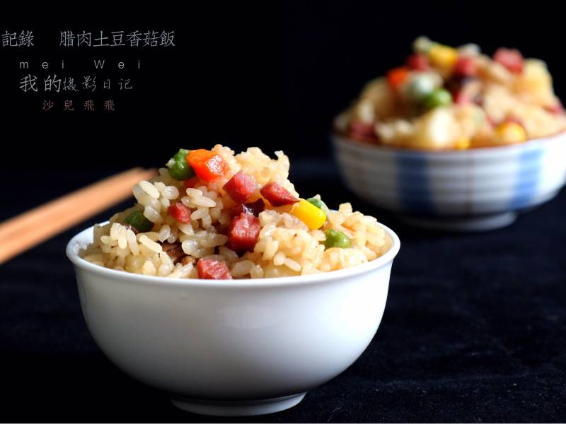 Chinese Sausage Potato Mushroom Rice