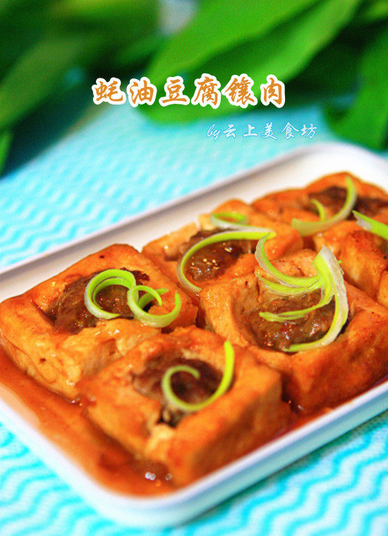 Oyster Sauce Tofu Stuffed with Pork