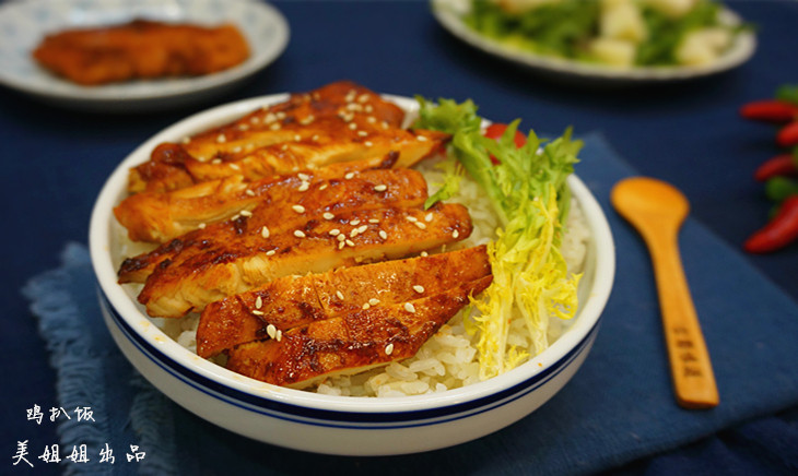 Steps for Making Chicken Chop Rice