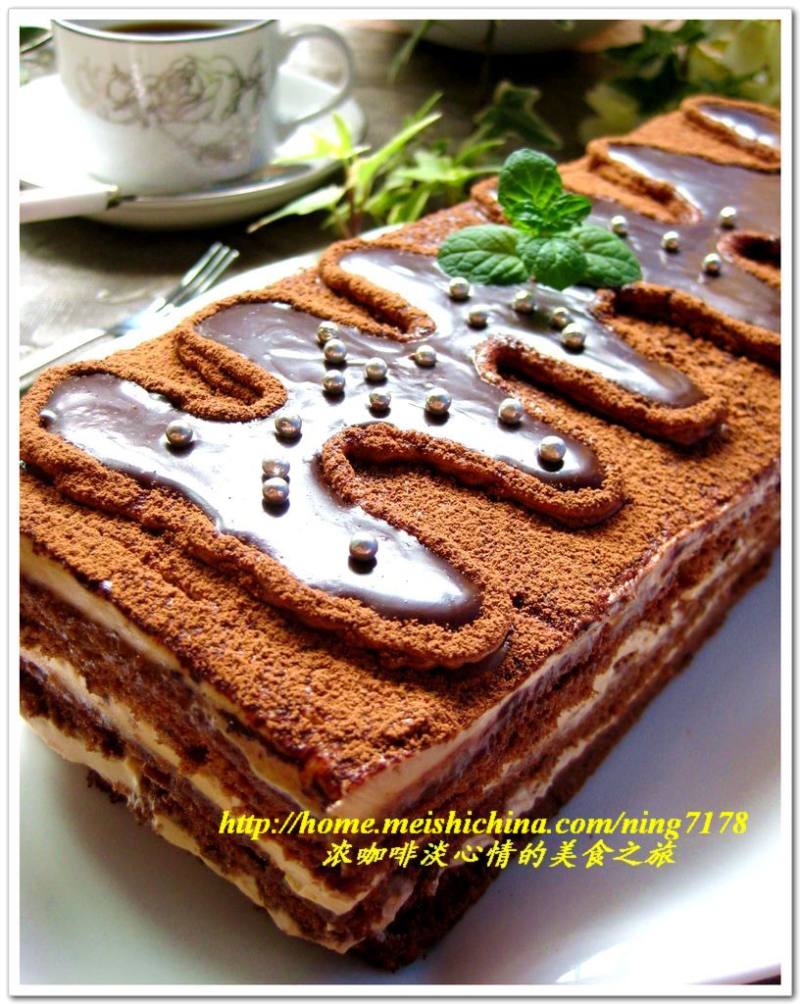 Five-Star Pastry Cake - Black Lin Cake