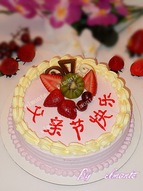 Father's Day - Taro Fruit Cake