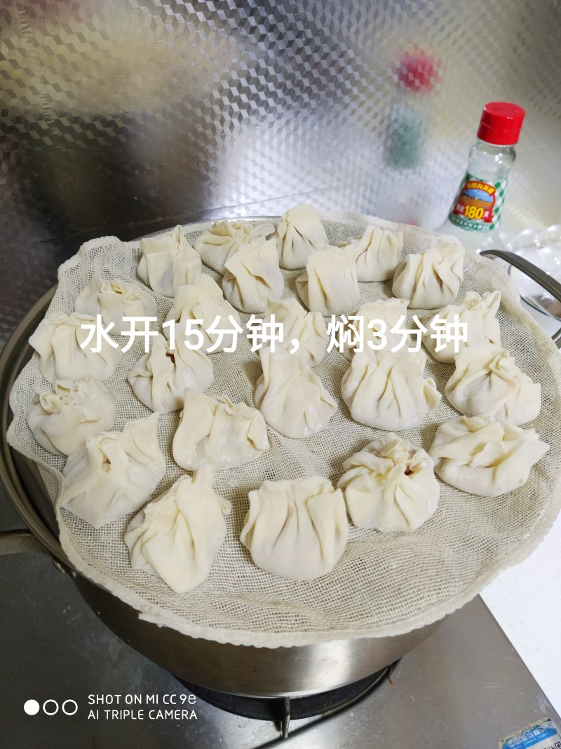 Shumai Cooking Steps