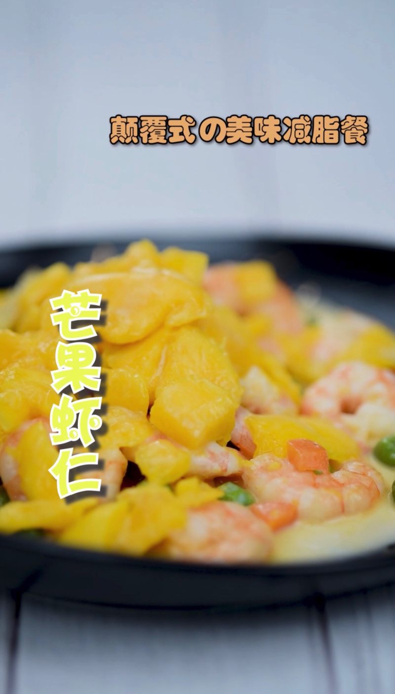 Weight Loss Meal ~ Mango Shrimp Cooking Steps