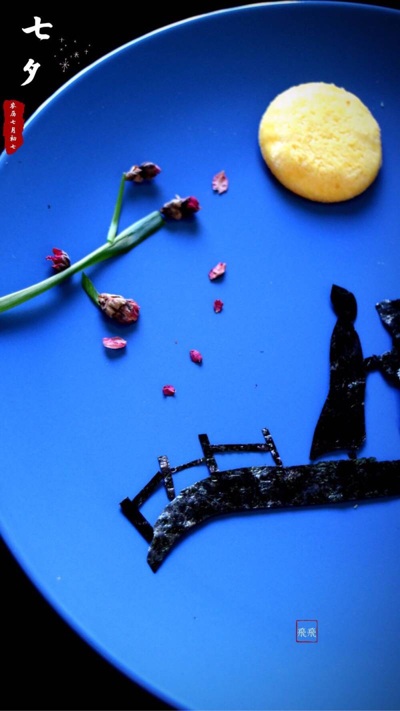 Qixi Platter Making Steps