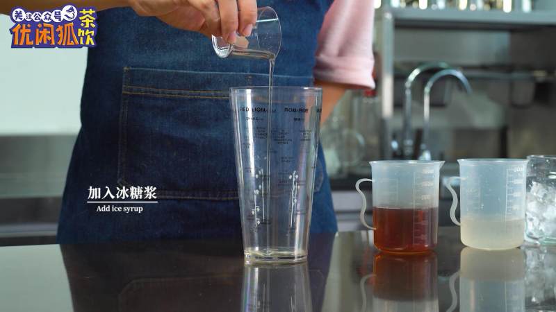 Recipe: How to Make Naixue Tea's Treasure Tea Mountain Oolong - Step by Step