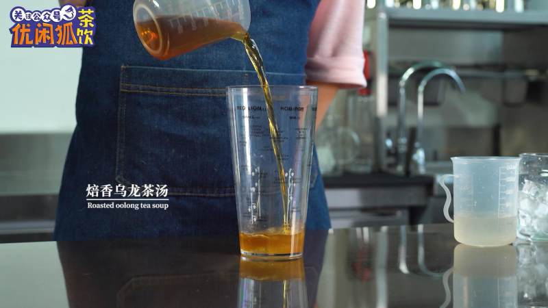 Recipe: How to Make Naixue Tea's Treasure Tea Mountain Oolong - Step by Step