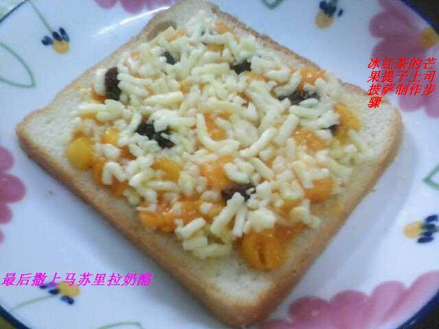 Steps for cooking Mango and Raisin Toast Pizza