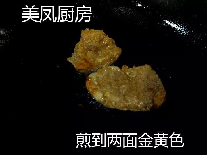 Steps for Cooking Pan-Fried Pork Chop