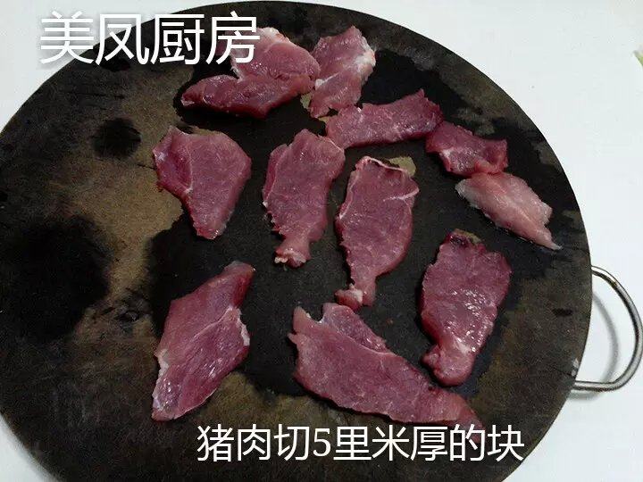 Steps for Cooking Pan-Fried Pork Chop