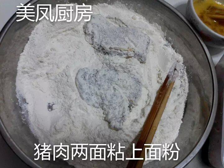 Steps for Cooking Pan-Fried Pork Chop