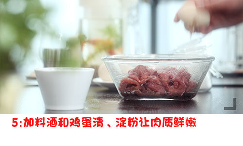 Steps for cooking Thai-style Beef in Chongqing