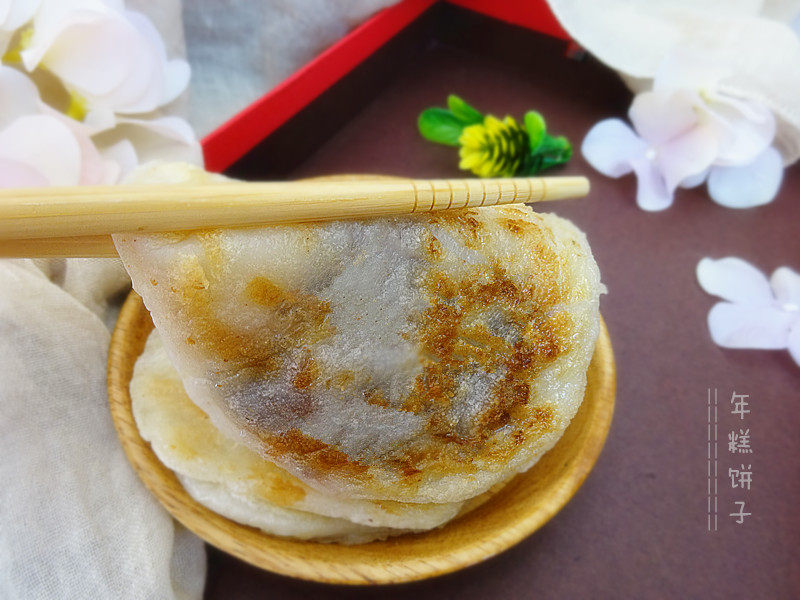 【Northeast China】Nian Gao Bing Zi