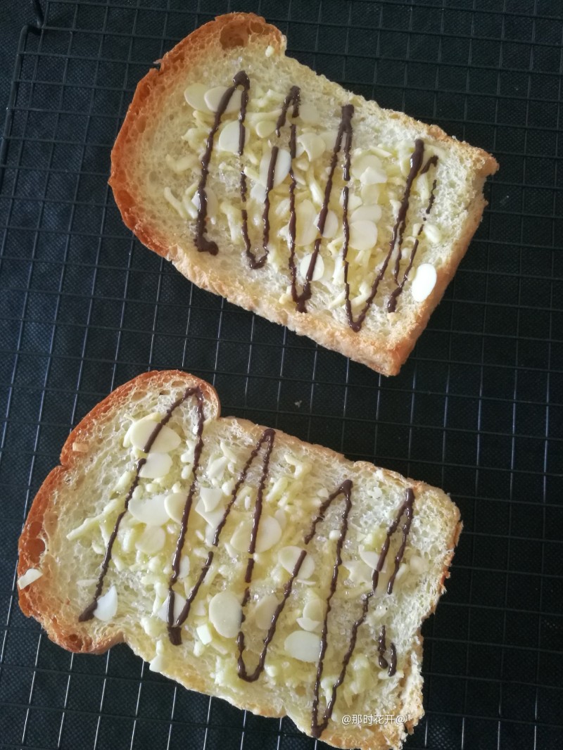 Almond Toast Slices