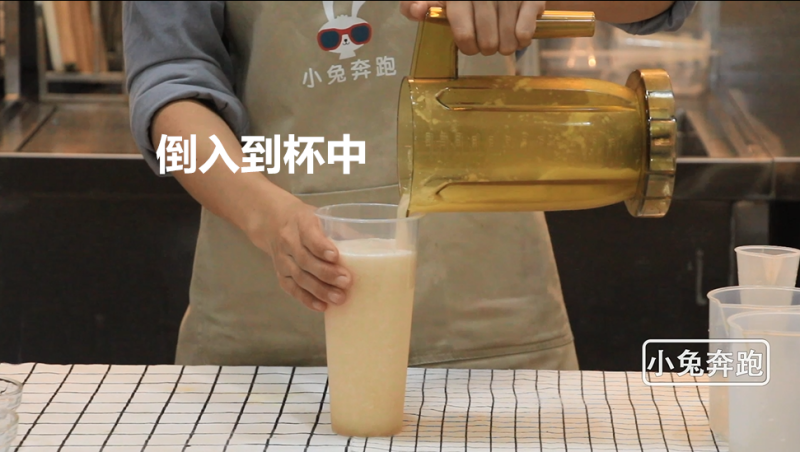 Xicha Cheese Melon Milk Tea Recipe - Little Rabbit Running Milk Tea Tutorial Production Steps