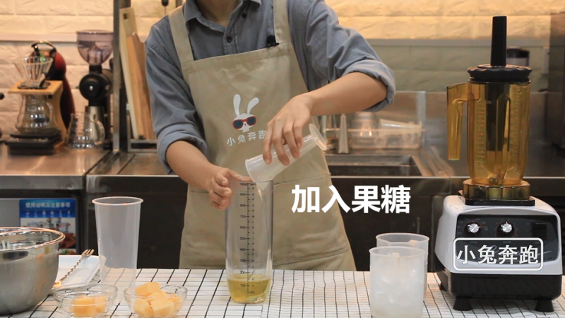 Xicha Cheese Melon Milk Tea Recipe - Little Rabbit Running Milk Tea Tutorial Production Steps