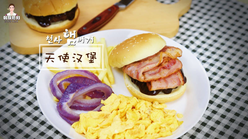 Mark's Daughter's Favorite Angel Burger from Midnight Diner