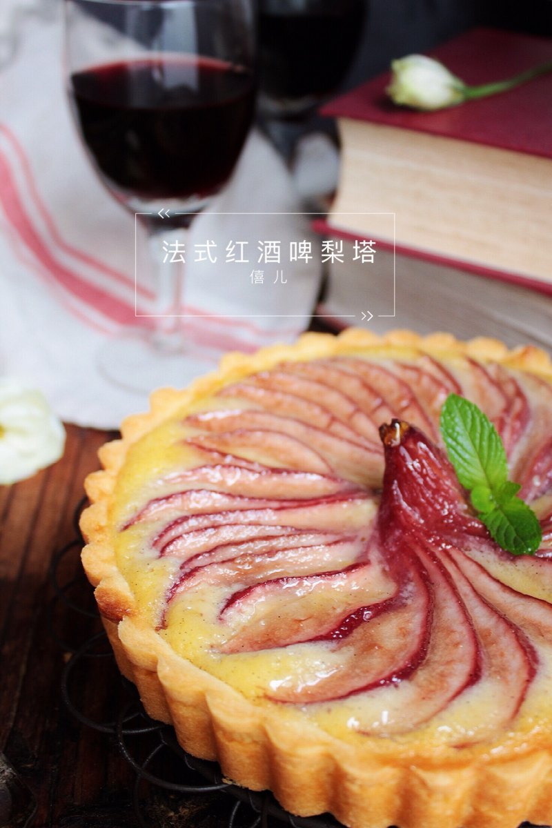 FLUFF French Red Wine Poached Pear Tart